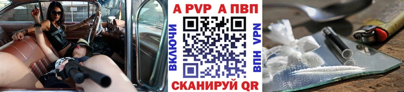 Купить Зарайск Alpha-PVP Соль