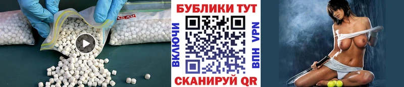 Ecstasy круглые Купить закладки Зарайск