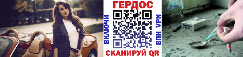 Купить  Зарайск  ГЕРОИН Афган 