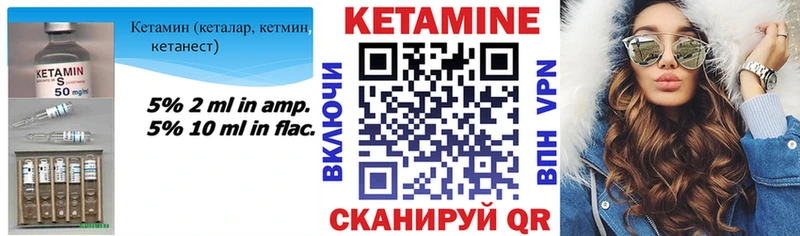 Купить  Зарайск  Кетамин ketamine 