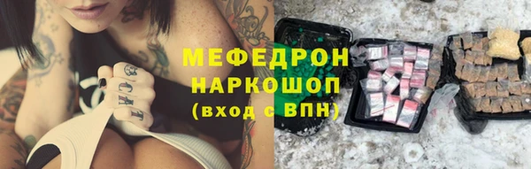тгк Волоколамск