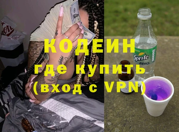 spice Волосово