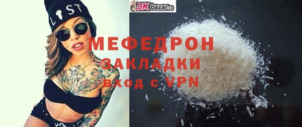 spice Волосово