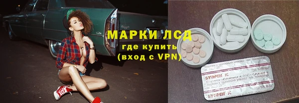 синтетический гашиш Вяземский