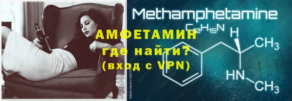 синтетический гашиш Вяземский
