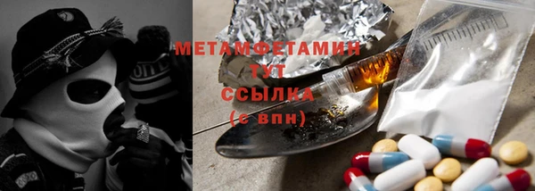 ECSTASY Володарск