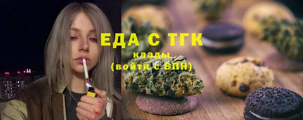 spice Волосово