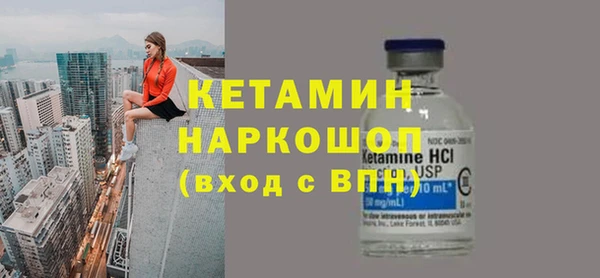 ECSTASY Володарск