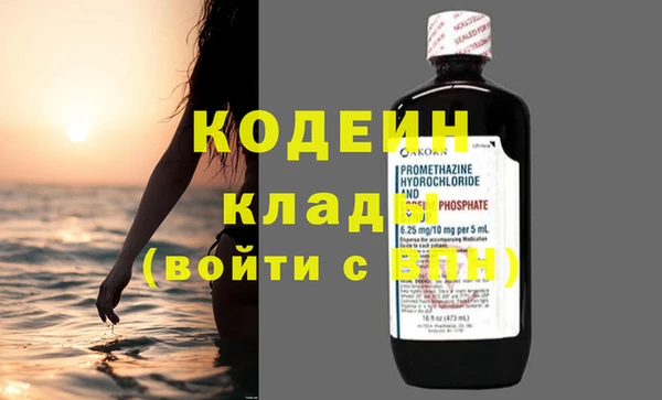синтетический гашиш Вяземский