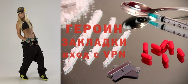 ALPHA-PVP Верея