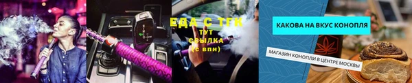 ECSTASY Володарск