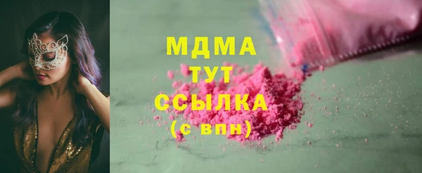 круглые Вязьма
