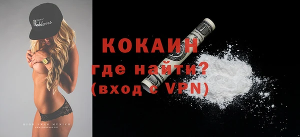 синтетический гашиш Вяземский