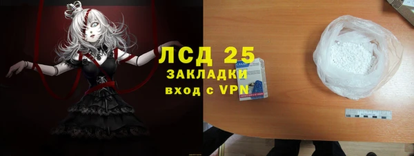 синтетический гашиш Вяземский