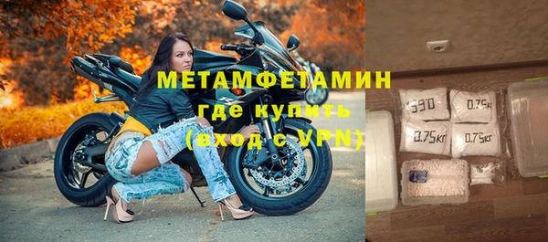 ECSTASY Володарск