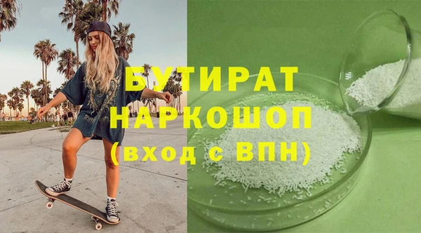 круглые Вязьма