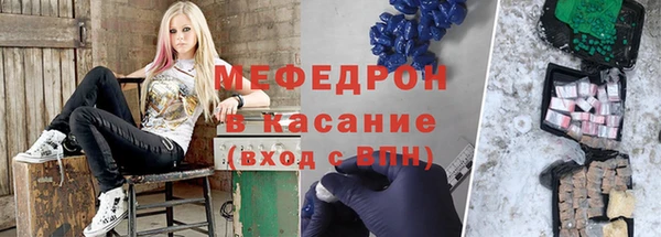 тгк Волоколамск