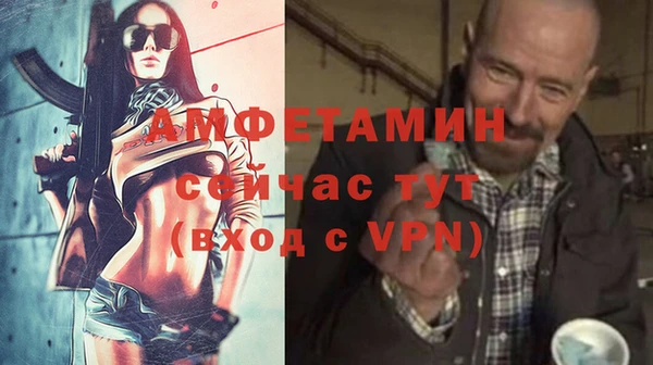 ECSTASY Володарск
