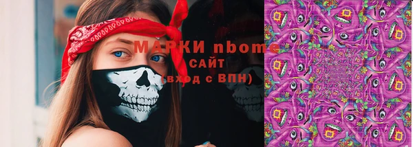 spice Вязники