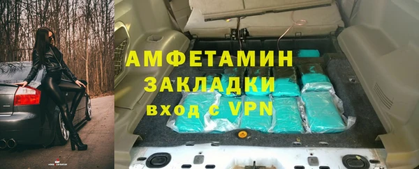 тгк Волоколамск