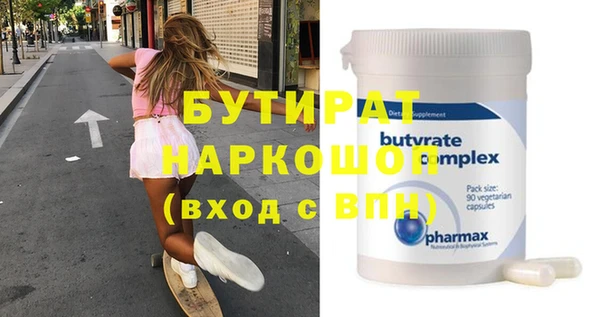 синтетический гашиш Вяземский