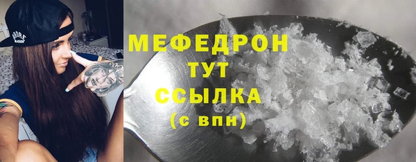 spice Вязники