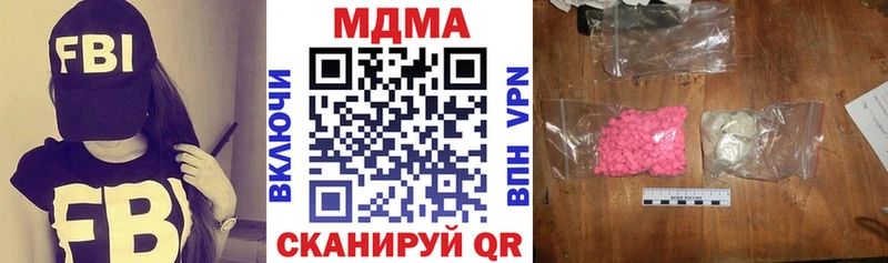 МДМА кристаллы  Купить закладки  Зарайск 
