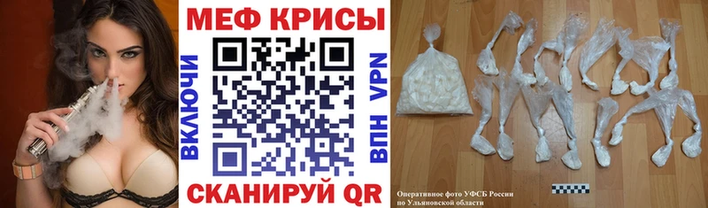 Купить  Зарайск  Мефедрон VHQ 