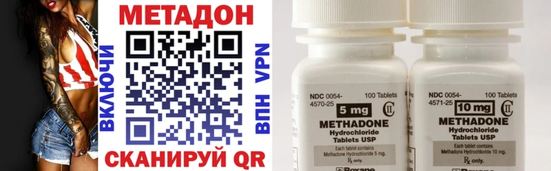 МЕТАДОН мёд  Купить  Зарайск 