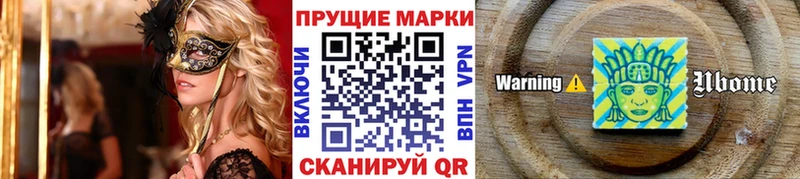 Марки N-bome 1,8мг  Купить где  Зарайск 